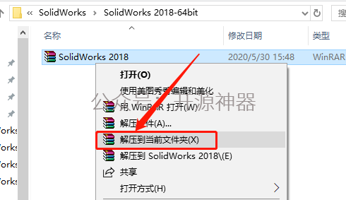 solidworks卸载后怎么删除干净